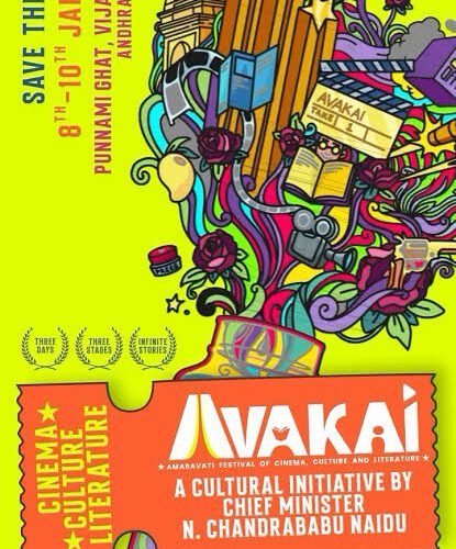 Avakai’ Festival to Celebrate Telugu Cinema & Culture in Vijayawada from January 8