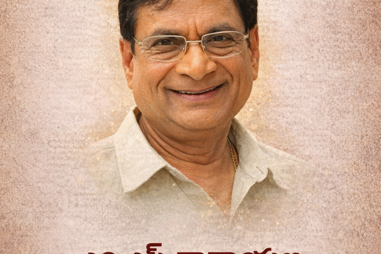 MS Narayana: The Journey of Telugu Cinema’s Most Beloved Natural Comedian