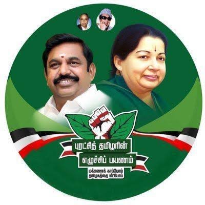 AIADMK Election Manifesto 2026 – Full List of Major Promises