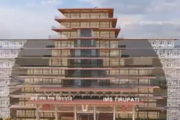 Tirupati’s Upcoming Ultra-Modern Bus Stand: ₹500 Crore Intermodal Bus Terminal Project Announced