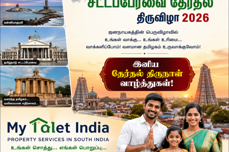 Tamil Nadu Assembly Elections Festival 2026 🎉