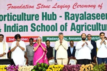 మదనపల్లెలో గ్లోబల్ హార్టికల్చర్ హబ్‌కు శ్రీకారం | రూ.1 లక్ష కోట్ల రాయలసీమ రైజింగ్