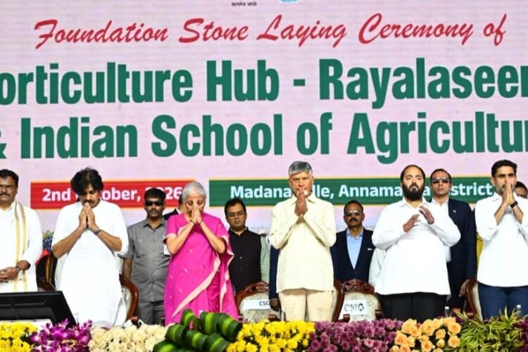 మదనపల్లెలో గ్లోబల్ హార్టికల్చర్ హబ్‌కు శ్రీకారం | రూ.1 లక్ష కోట్ల రాయలసీమ రైజింగ్